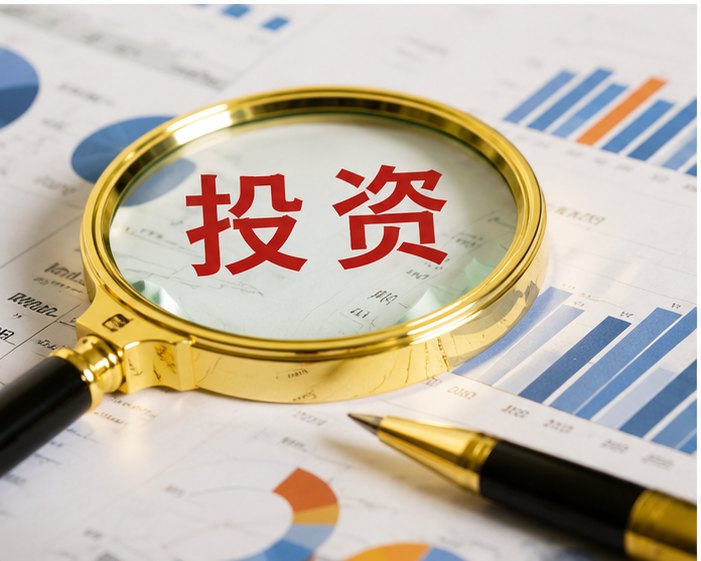投资研究
